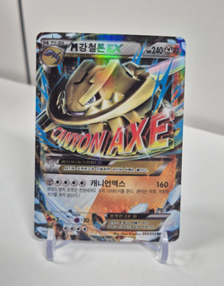 Pokemon TCG M Steelix EX XY11 033/054 RR 2016 Card Korean Lightly Played - Image 1