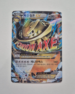 Pokemon TCG M Steelix EX XY11 033/054 RR 2016 Card Korean Lightly Played - Image 3