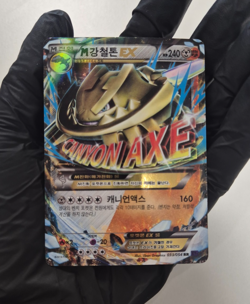 Pokemon TCG M Steelix EX XY11 033/054 RR 2016 Card Korean Lightly Played - Image 5