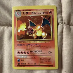 Charizard Japanese Fan Art Mastered Pokemon Card Collectible - Image 1