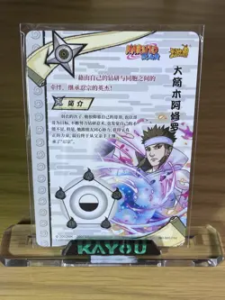 Kayou NARUTO Otsutsuki Ashura Ultra Rare Foil MR 014 CASE HIT Full Art Card TCG - Image 3
