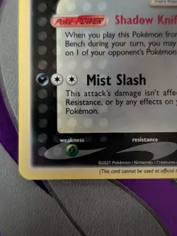 Pokemon Greninja Gold Star SWSH144 Celebrations Black Star Promo NM Condition - Image 2