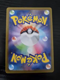 Rowlet AR 082/080 M3 Japanese Pokemon Card Munikis Nihil Zero - NM **US SELLER** - Image 2