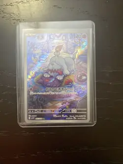 Pokemon TCG 5 Jp. Art Rares 1 Special Art Rare. All Near Mint - Image 2