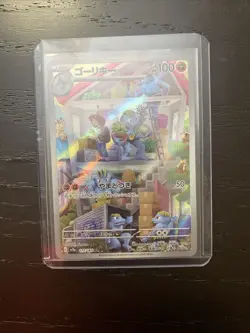 Pokemon TCG 5 Jp. Art Rares 1 Special Art Rare. All Near Mint - Image 4