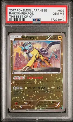 Raikou 033/171 Reverse Mirror Holo PSA 10 - Best Of XY - Japanese Graded Pokemon - Image 1