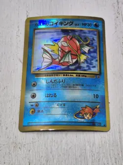 Vintage Mistys Magikarp Pokemon Pocket Monster Prism Vending Sticker Card 1990s - Image 1
