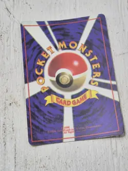 Vintage Mistys Magikarp Pokemon Pocket Monster Prism Vending Sticker Card 1990s - Image 2
