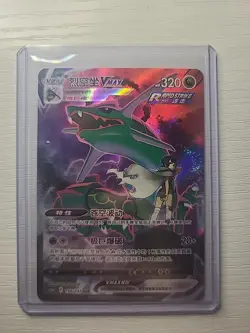Pokemon TCG Rayquaza VMAX CS4bC Holo Card 156/132 CSR Chinese Pokemon Card - Image 1