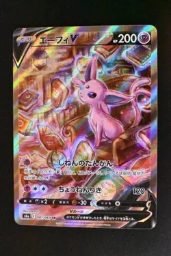 Espeon V s6a 081/069 Eevee Heroes 2021 SR SA Japanese Pokemon Card - Image 2