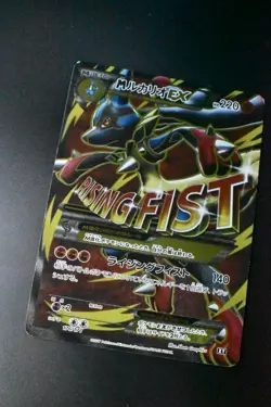 M Lucario EX 176/171 The Best of XY 2017 Holo Full Art Japanese Pokemon Card - Image 3
