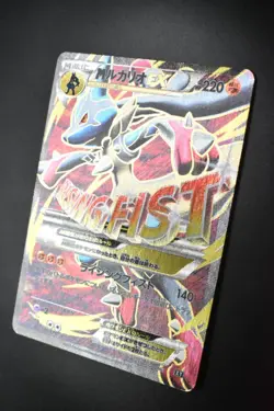 M Lucario EX 176/171 The Best of XY 2017 Holo Full Art Japanese Pokemon Card - Image 4