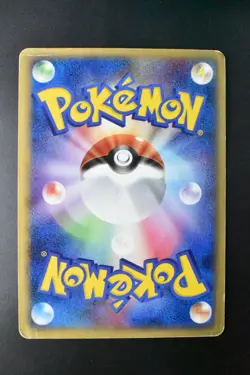 Aura's Lucario 079/PCG-P Official Double Deck Promo 2005 Japanese Pokemon Card - Image 5