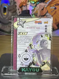 Kayou NARUTO Yakushi Kabuto Ultra Rare Foil MR 010 CASE HIT Full Art Card TCG NM - Image 2