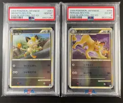 PSA10 6 Meowth Persian Legend Mirror 1ED serial number set pokemon card japanese - Image 1