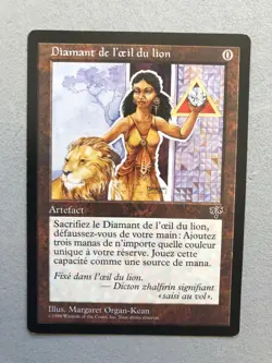 Mtg Carte Magic Mirage Lion's Eye Diamond French LP/MP - Image 1