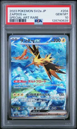 2023 POKEMON JPN SV2A-POKEMON 151 SPECIAL ART RARE #204 ZAPDOS EX PSA 10 - Image 1