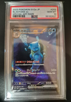 Pokemon Blastoise EX 202/165 Special Art Rare Sv2a 151 Japanese PSA 10 - Image 1