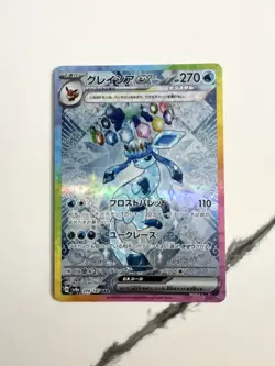 Pokemon TCG Glaceon ex Special Art Rare 206/187 MINT 2024 Terastal Fest SAR - Image 1