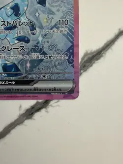 Pokemon TCG Glaceon ex Special Art Rare 206/187 MINT 2024 Terastal Fest SAR - Image 4