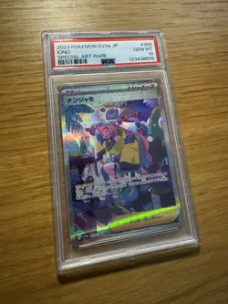 PSA 10 Iono 350/190 Pokemon TCG SAR Sv4a Shiny Treasure EX Japanese - Image 1