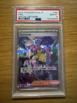 PSA 10 Iono 350/190 Pokemon TCG SAR Sv4a Shiny Treasure EX Japanese - Image 2
