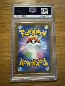 PSA 10 Iono 350/190 Pokemon TCG SAR Sv4a Shiny Treasure EX Japanese - Image 4