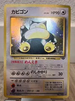 Snorlax Pokemon Jungle Holo (Japanese) SWIRL MP - Image 1