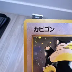 Snorlax Pokemon Jungle Holo (Japanese) SWIRL MP - Image 3