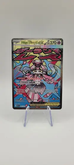 Pokemon TCG: Mega Diancie ex 267/217 Mega Attack Rare -Ascended Heroes - NM - Image 1