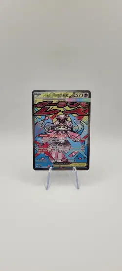 Pokemon TCG: Mega Diancie ex 267/217 Mega Attack Rare -Ascended Heroes - NM - Image 2