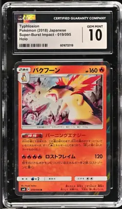 Pokemon TCG Typhlosion 19 Super Burst Impact JP Holo (2018) CGC 10 Gem Mint 🔥 - Image 1