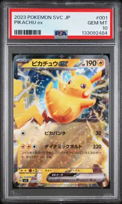 2023 POKEMON JPN SVC-EX STARTER SET: PIKACHU & PAWMOT #001 PIKACHU EX PSA 10 - Image 1
