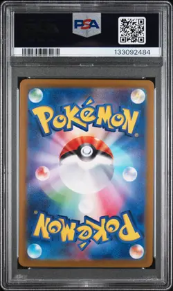 2023 POKEMON JPN SVC-EX STARTER SET: PIKACHU & PAWMOT #001 PIKACHU EX PSA 10 - Image 2