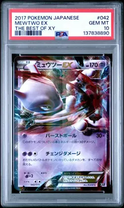 2017 POKEMON JPN THE BEST OF XY #042 MEWTWO EX PSA 10 - Image 1