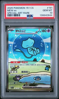 PSA 10 Pokemon Chinese Surprise Mew Ex 151C 191/151 SAR Holo Bubble Gem Mint - Image 1