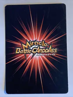 One Piece Miracle Battle Carddass Promo P OP 01 DS Luffy Straw Hat Pirates - Image 2
