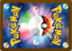 Dragonair - (Poke Ball Pattern) Holo Uncommon SV2a: Pokemon Card 151 148/165 NM - Image 2