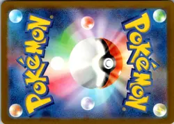 Arcanine (Poke Ball Pattern) Holo Uncommon SV2a: Pokemon Card 151 059/165 NM - Image 2