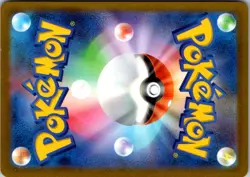 Vaporeon (Poke Ball Pattern) Holo Rare SV2a: Pokemon Card 151 134/165 NM - Image 2