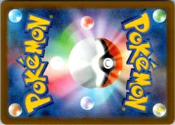 Hitmonlee (Poke Ball Pattern) Holo Uncommon SV2a: Pokemon Card 151 106/165 NM - Image 2