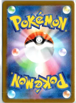 Zapdos ex - Double Rare SV2a: Pokemon Card 151 145/165 NM - Image 2