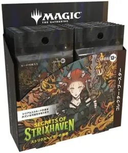 Pre Apr24 JAPANESE Magic Gathering Secrets of Strixhaven Collector Booster Box - Image 1