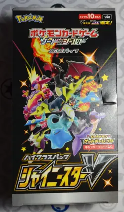 Pokemon Card Shiny Star V Empty Box s4a Sword & Shield 2020 Japanese - Image 1