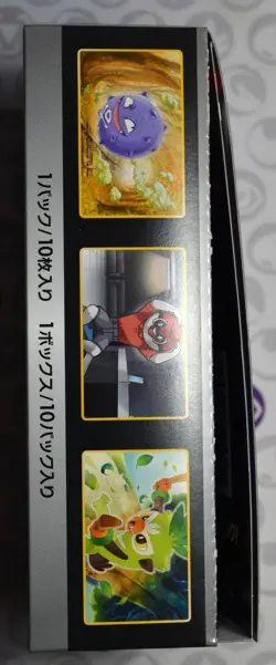 Pokemon Card Shiny Star V Empty Box s4a Sword & Shield 2020 Japanese - Image 2