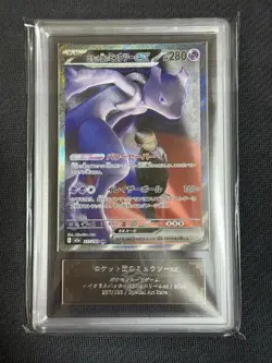 ARS 10+ Team Rocket’s Mewtwo 2025 Pokemon 237/198 Mega Dream Art Rare JPN - Image 2