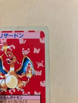 Charizard Topsun Numberless Blue Back Pokemon Card error Japanese Backside quirk - Image 3