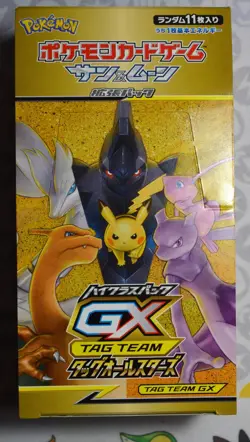 Pokemon Tag Team GX All Stars - Japanese Booster Box * EMPTY BOX * - Image 1