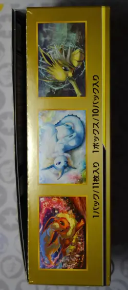 Pokemon Tag Team GX All Stars - Japanese Booster Box * EMPTY BOX * - Image 2