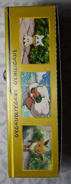 Pokemon Tag Team GX All Stars - Japanese Booster Box * EMPTY BOX * - Image 4